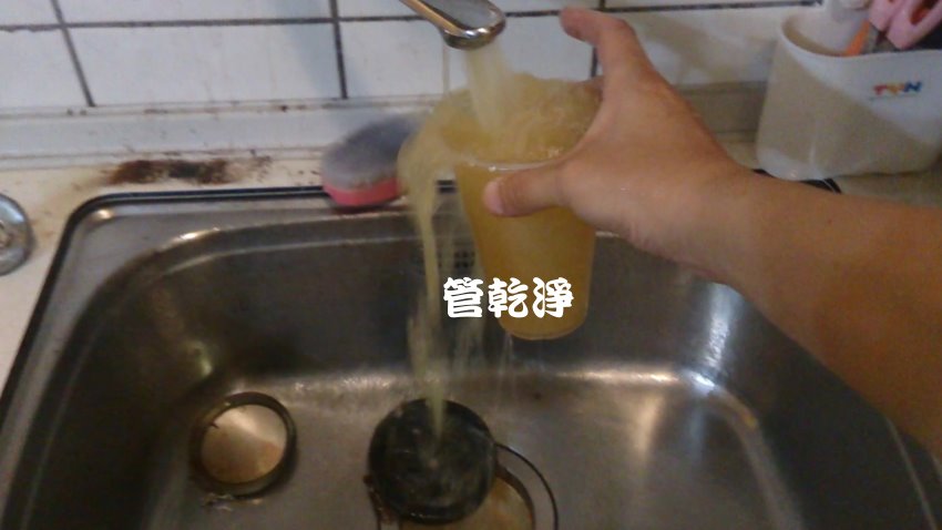 洗水管, 水管清洗, 管乾淨