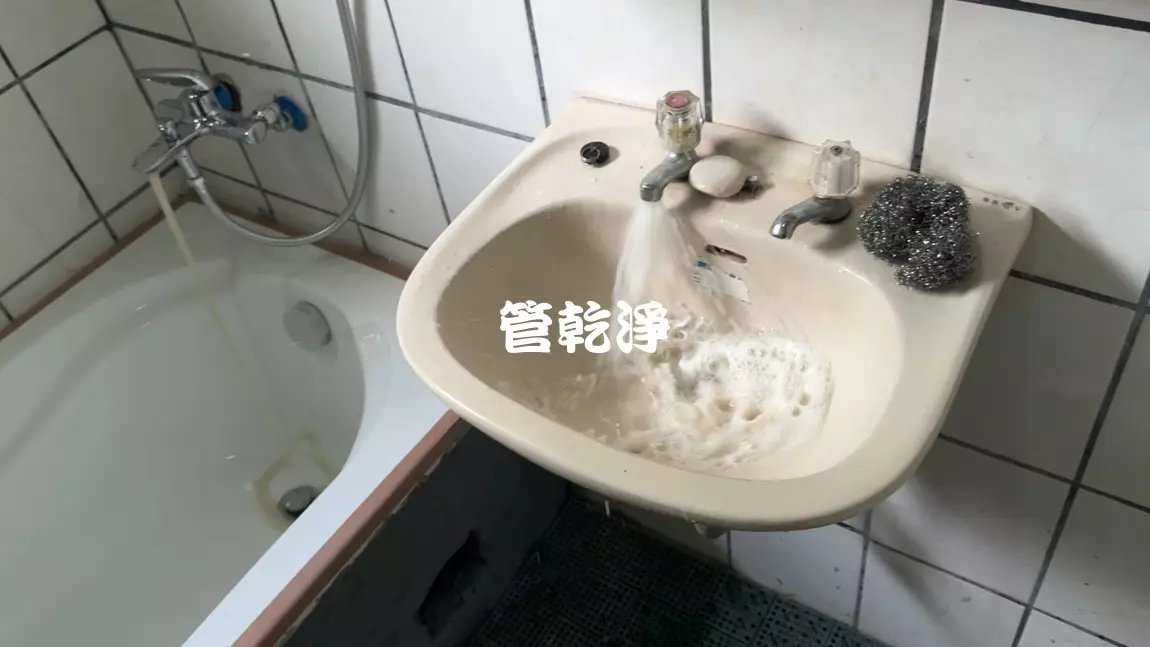 清洗水管, 水管清洗, 洗水管, 管乾淨