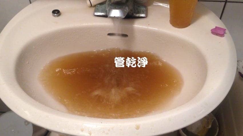 洗水管, 水管清洗, 管乾淨