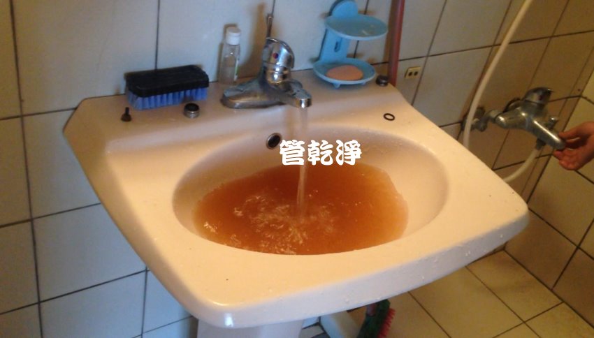 洗水管, 水管清洗, 管乾淨