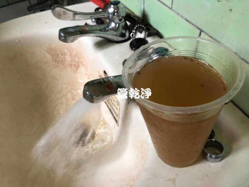 清洗水管, 水管清洗, 洗水管, 熱水忽冷忽熱