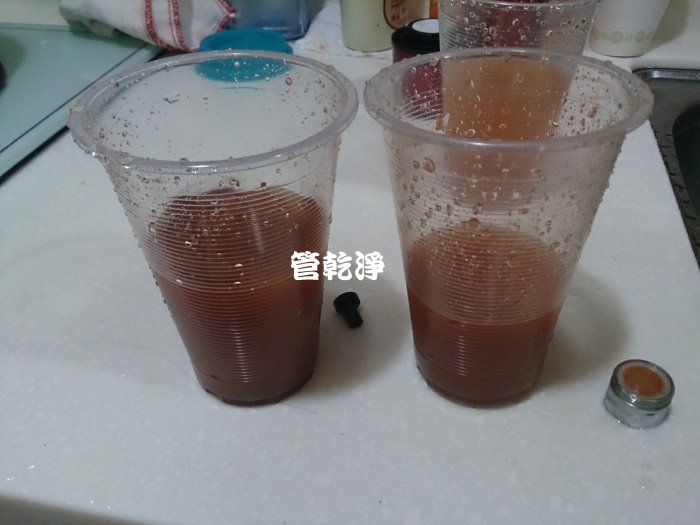 熱水忽冷忽熱,清洗水管,水管清洗,洗水管,水管清潔
