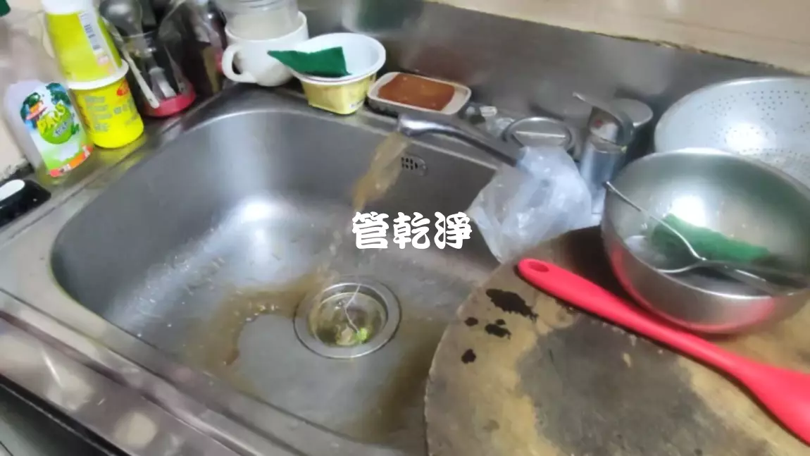 清洗水管, 水管清洗, 洗水管, 管乾淨