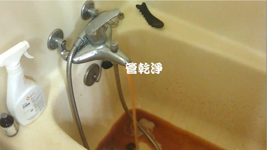 洗水管, 水管清洗, 管乾淨