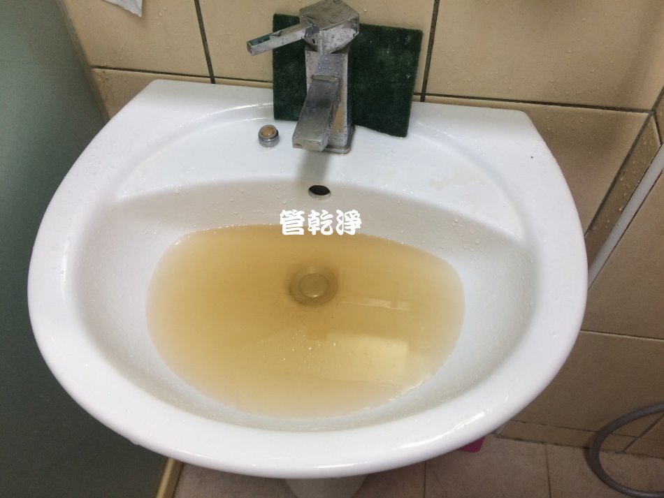 洗水管