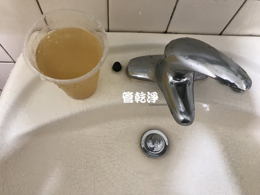 清洗水管, 水管清洗, 洗水管, 熱水忽冷忽熱, 水管清潔