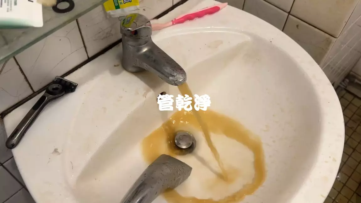 清洗水管, 水管清洗, 洗水管