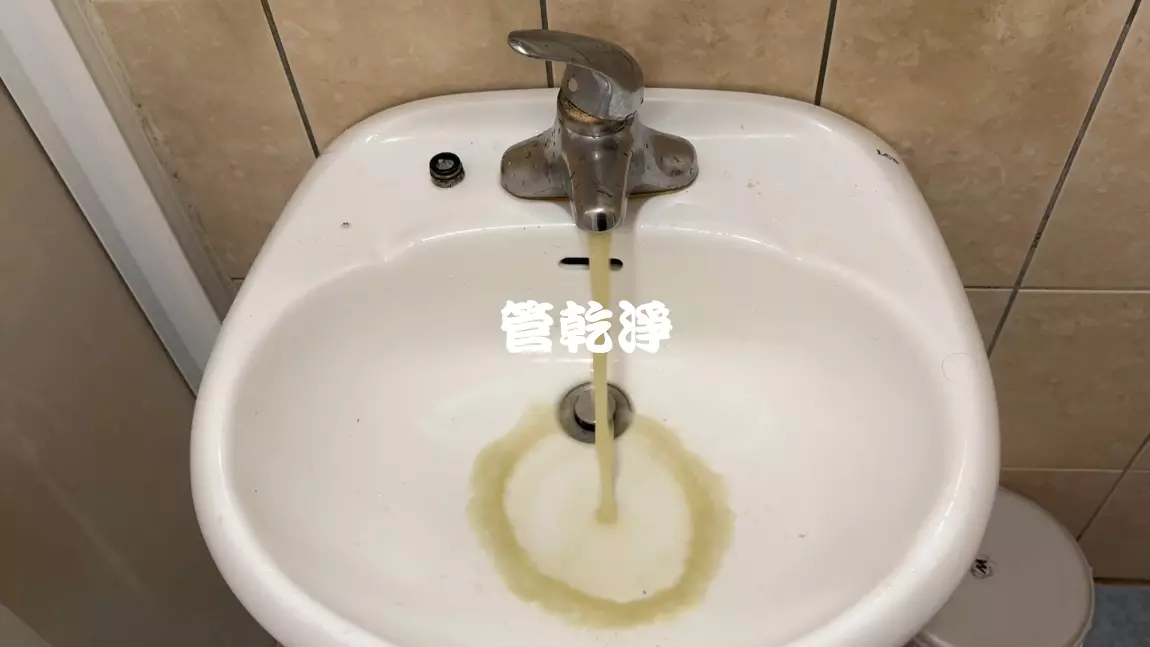 洗水管, 水管清洗, 管乾淨