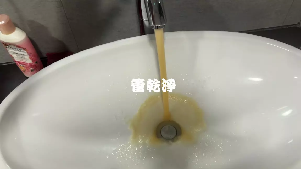 洗水管, 水管清洗, 管乾淨