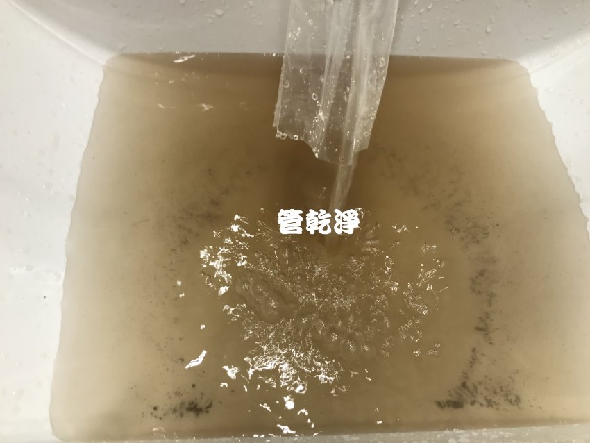 清洗水管, 水管清洗, 管乾淨