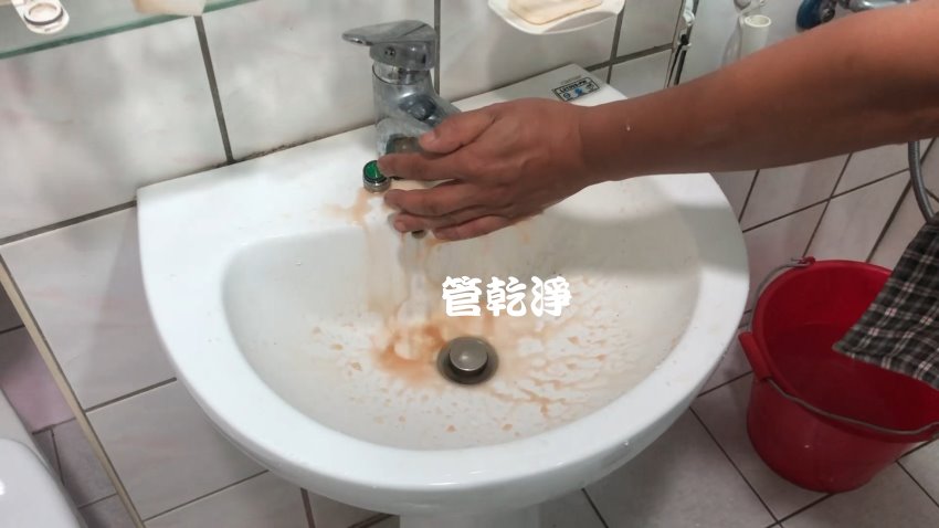 洗水管, 水管清洗, 管乾淨