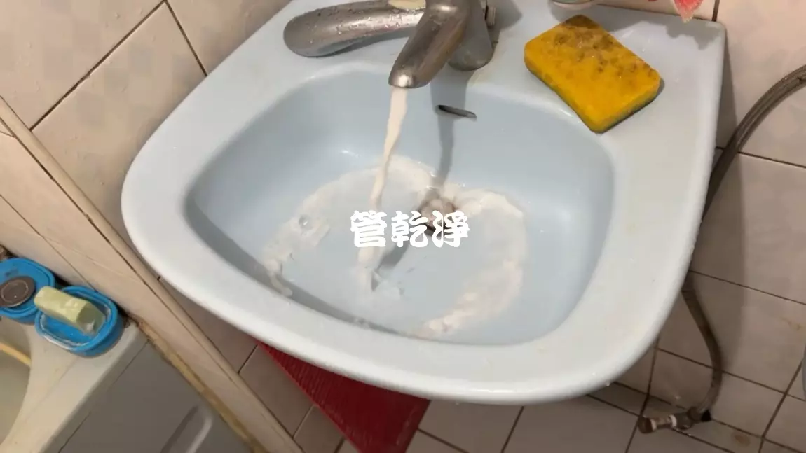 清洗水管, 水管清洗, 洗水管, 管乾淨