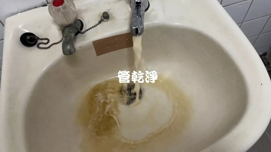 清洗水管, 水管清洗, 洗水管, 管乾淨