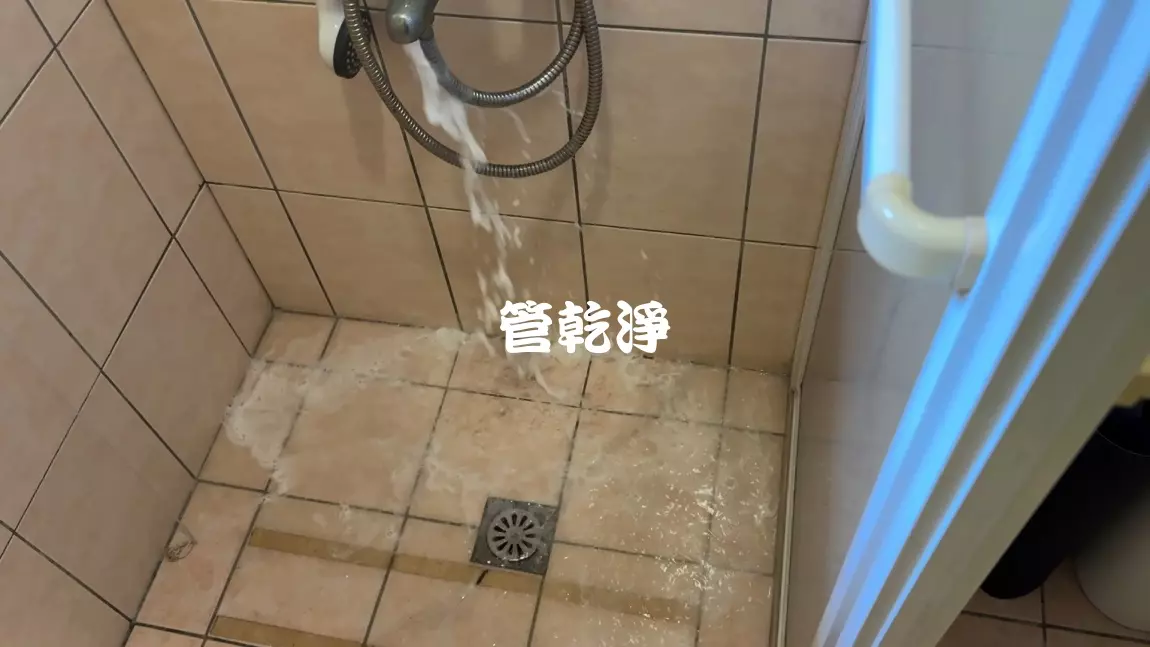 清洗水管, 水管清洗, 洗水管, 管乾淨